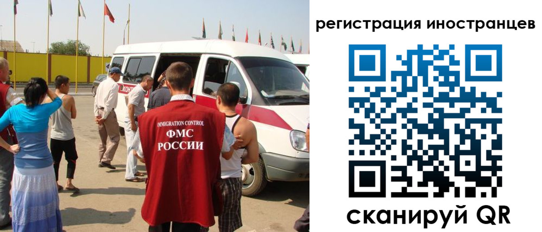 регистрация в Дальнегорске