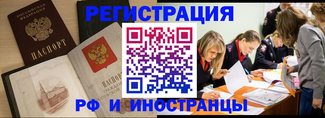 найти адрес прописки в Дальнегорске