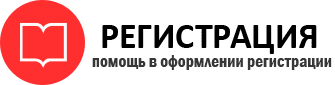 прописка в Дальнегорске id899576